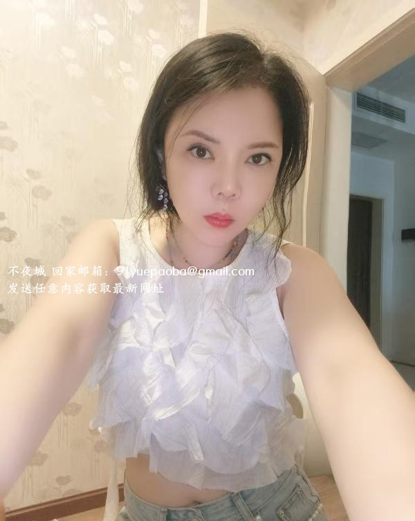 南门少妇