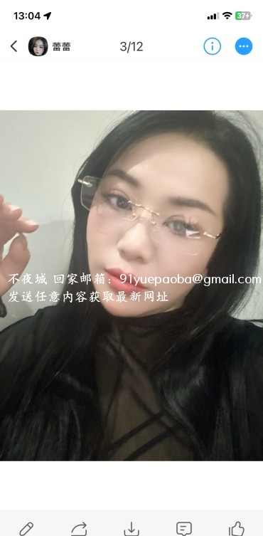 萧山少妇蕾蕾