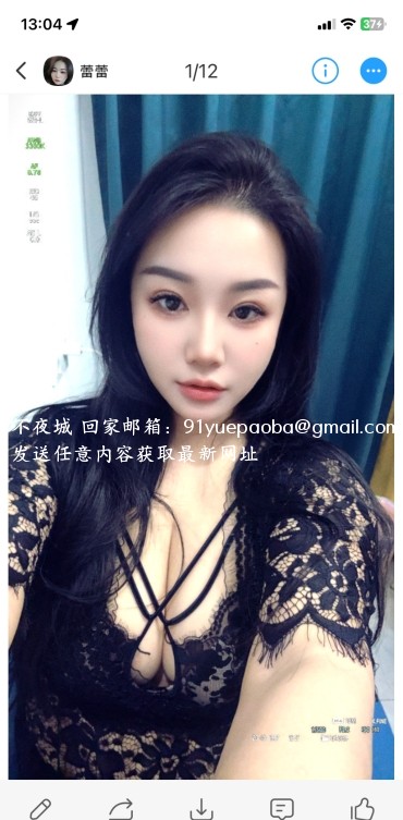 萧山少妇蕾蕾