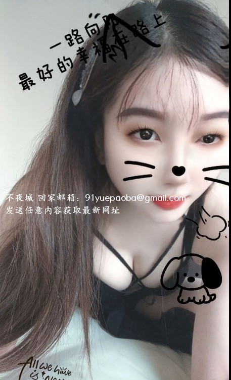雨花区小姐姐