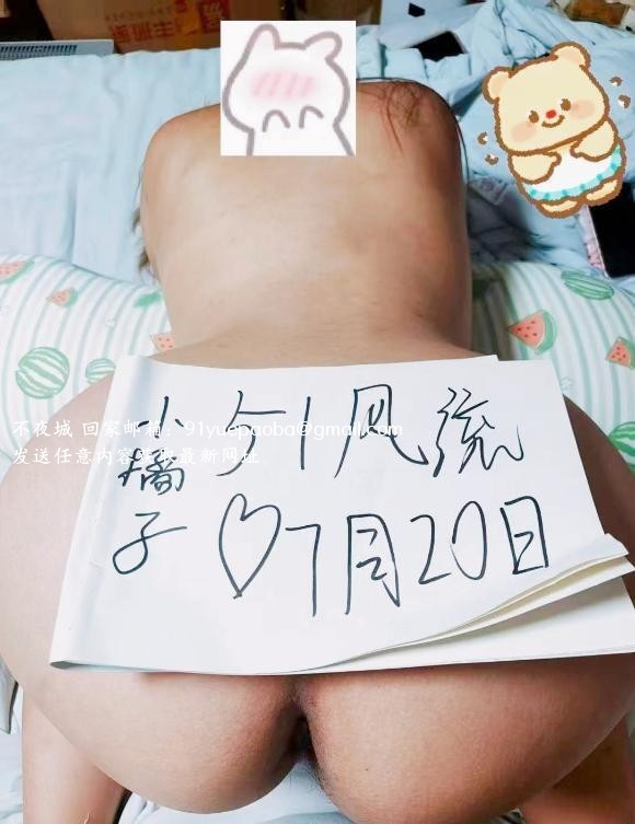 车震大臀嫩妹
