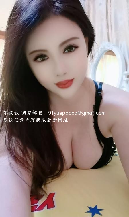 福田少妇米多