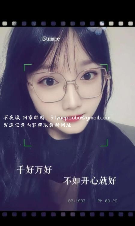 北一环雪儿