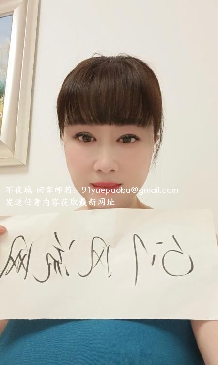 雁塔区熟女