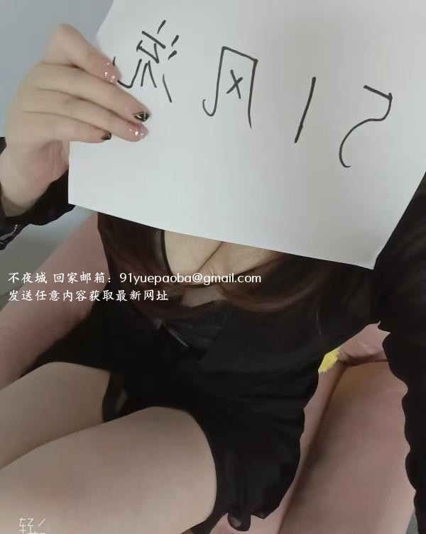 虎泉大胸嫂子