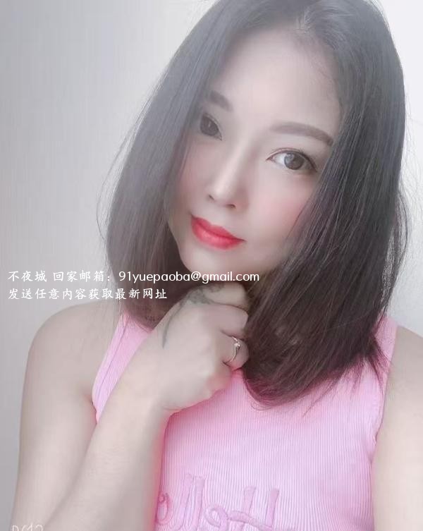 川妹子