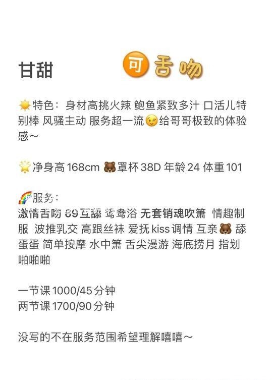 火辣御姐甘甜
