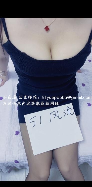 浦口小乐宝骚妇