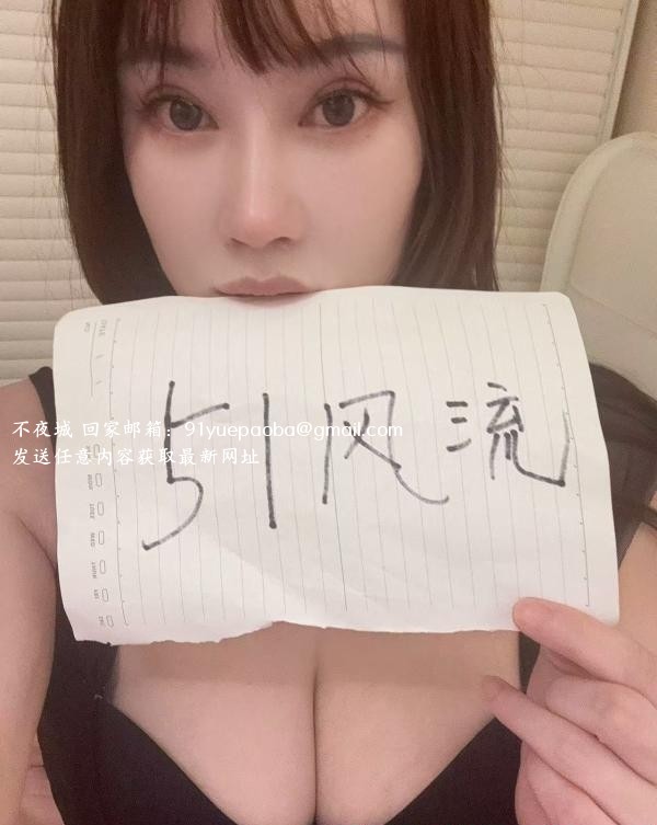 风骚大胸御姐