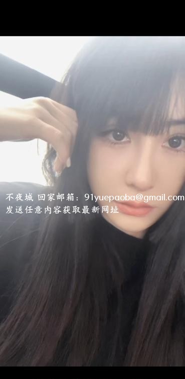天河美腿七七