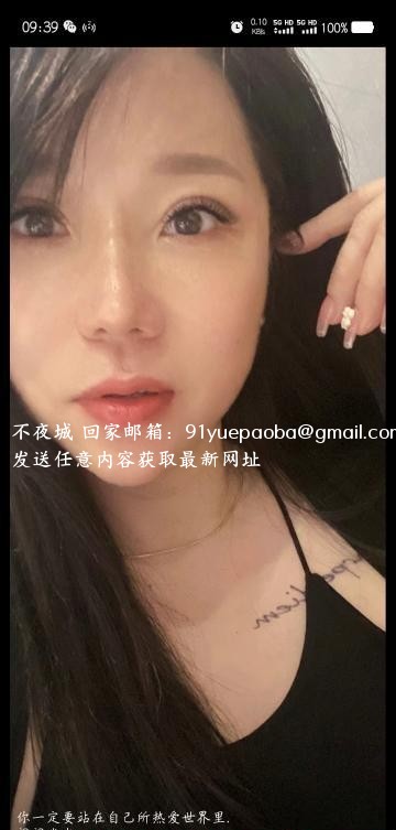 南开服务系风骚姐姐