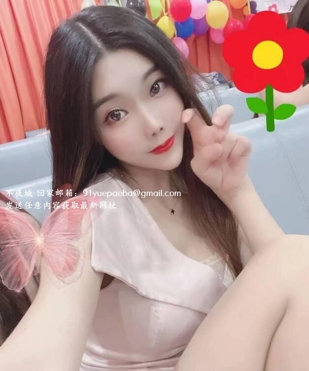 南站少妇莉娜
