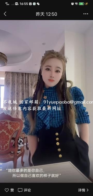 马房山嫂子真毒龙