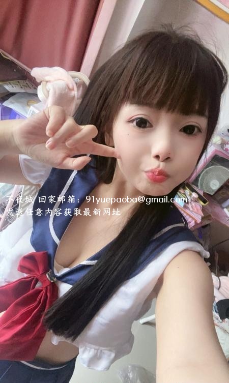 雨花小萝莉冰儿