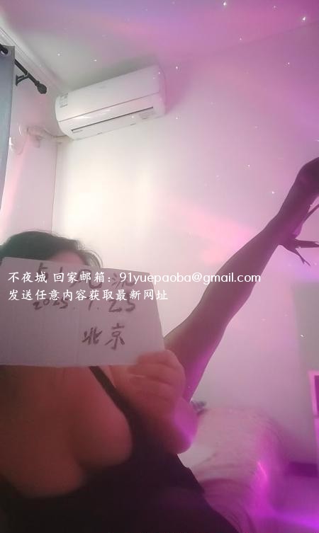 朝阳丰乳肥臀超爽少妇