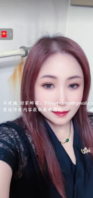 塘沽丰乳肥臀