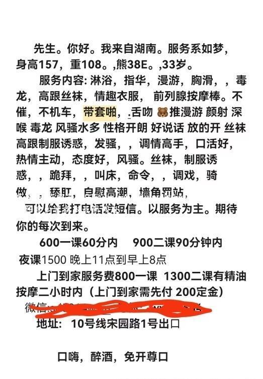 长宁大胸妹如梦体验