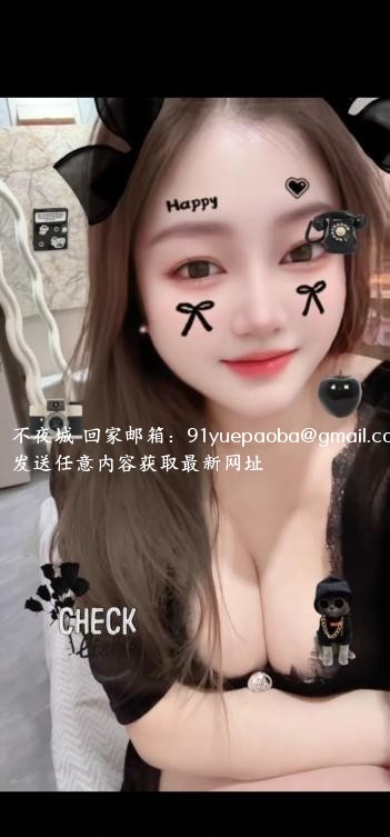 猛干气质可口暴果果