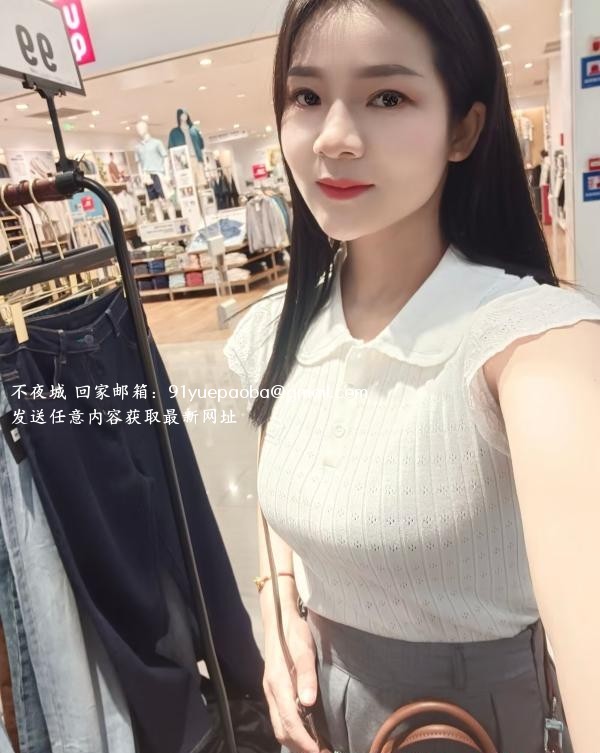 海珠轻熟性价比小妮子