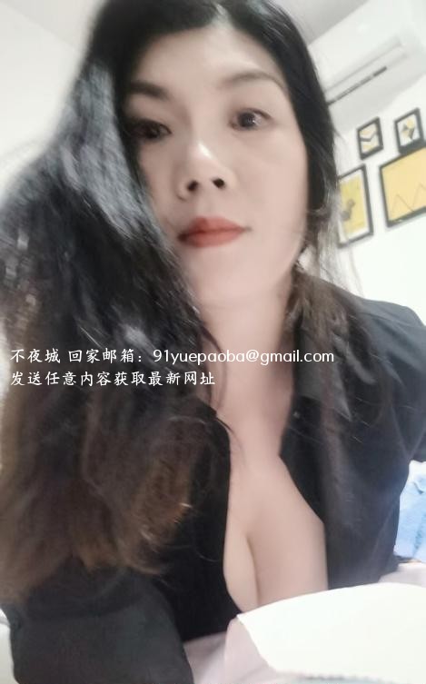 石溪熟女澜澜