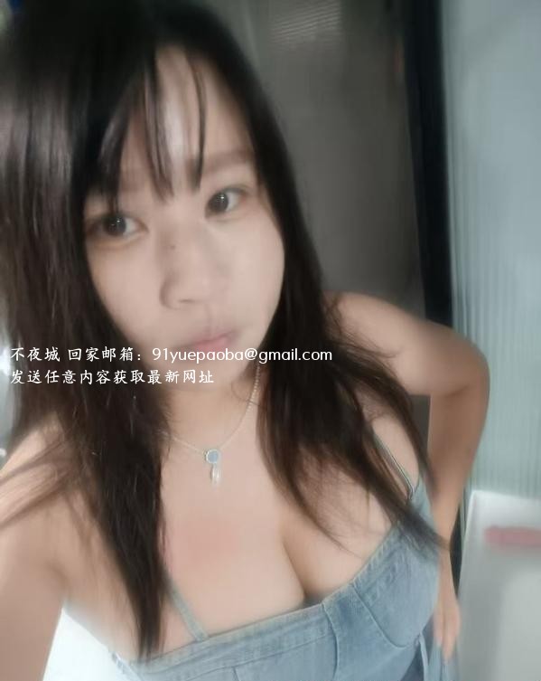常府街大奶细腿
