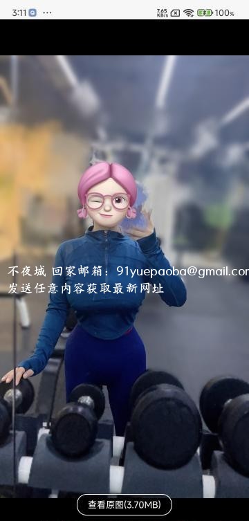 相城阿狸