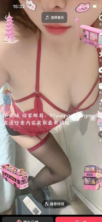爆乳骚少妇