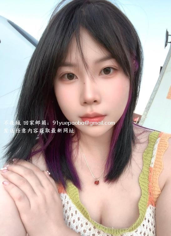 雨花大长腿