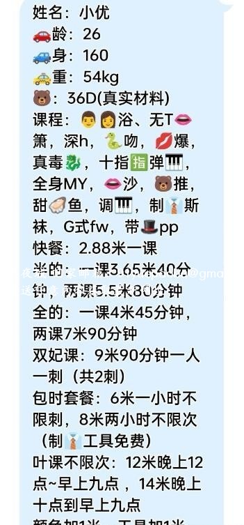江南西丰满骚妇小优