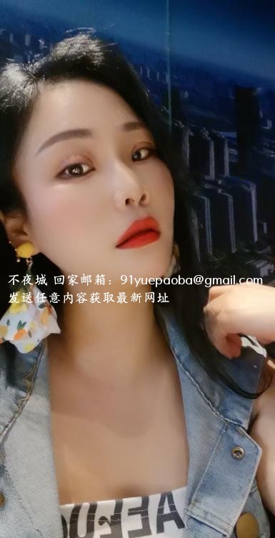 合肥雪儿
