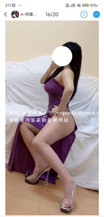 相城阿狸