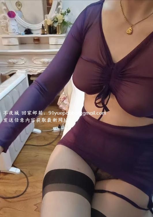 南京北街御姐范熟女
