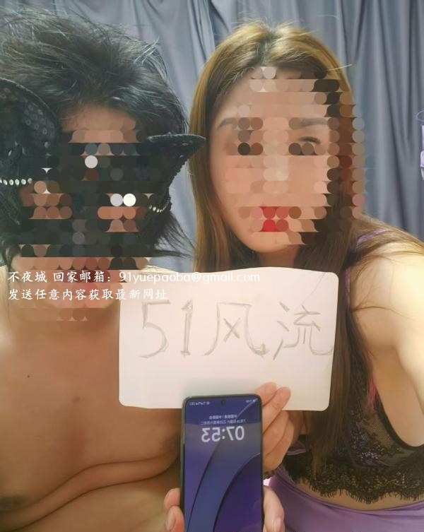 南京骚气少妇