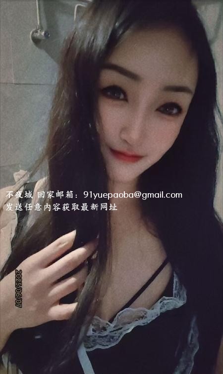 南开服务系熟女