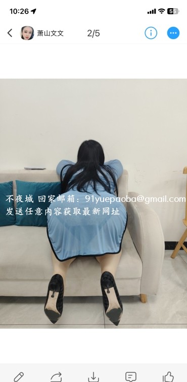 萧山少妇文文