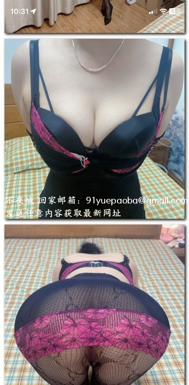 少妇媚儿