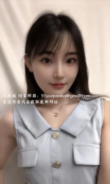 萧山淫娃