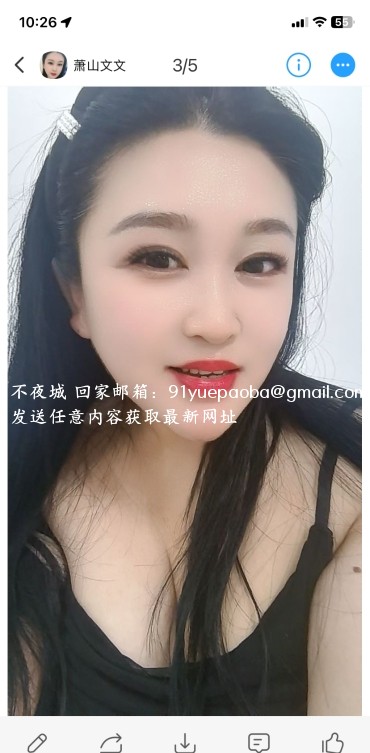 萧山少妇文文