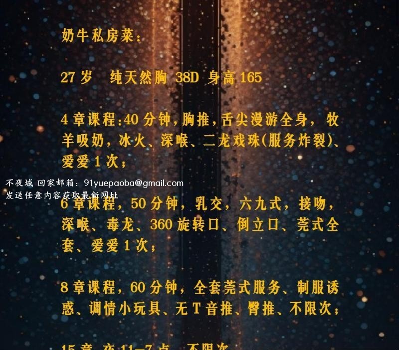 河东小奶牛