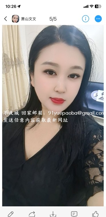 萧山少妇文文