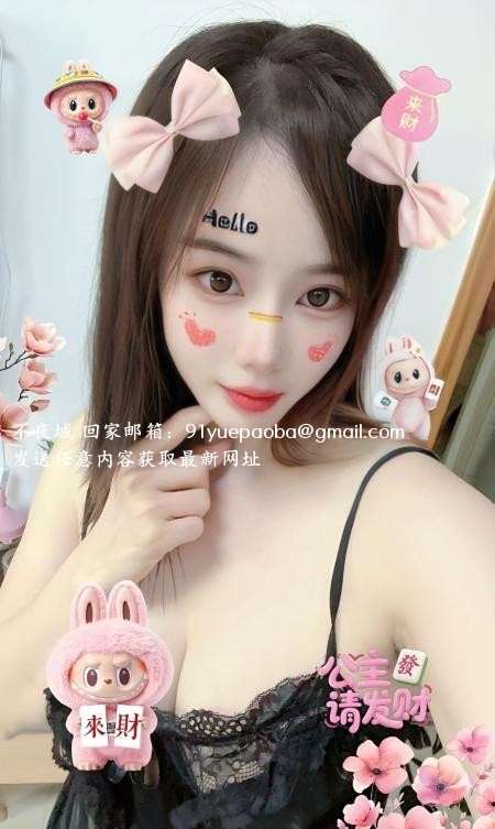 禅城大奶妹洁儿