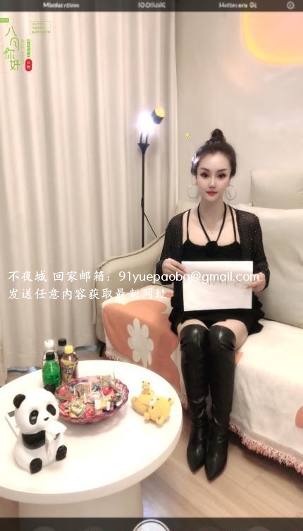 吞金三通女王