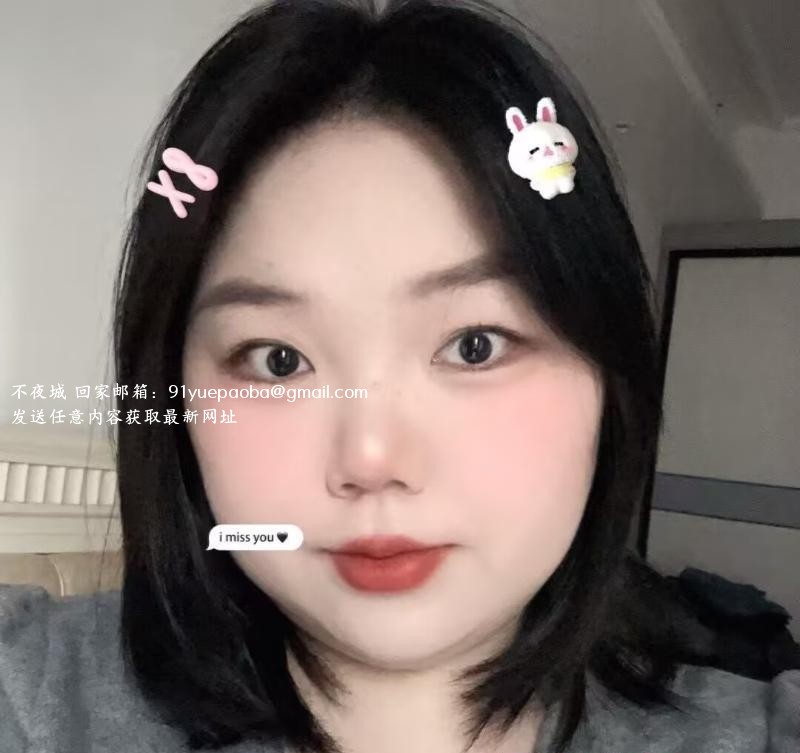 成都微胖巨乳小坦克