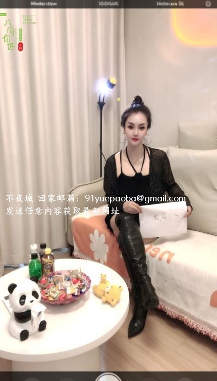 吞金三通女王