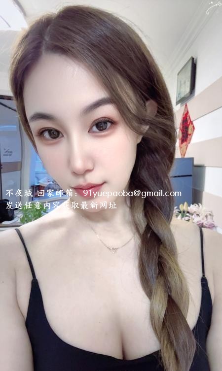 南开御姐