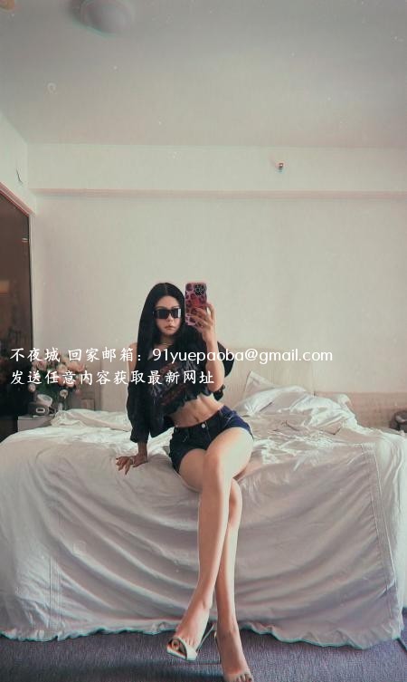 南山大屁股科技脸