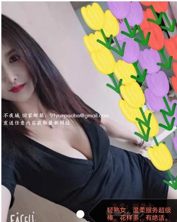 中项口爆