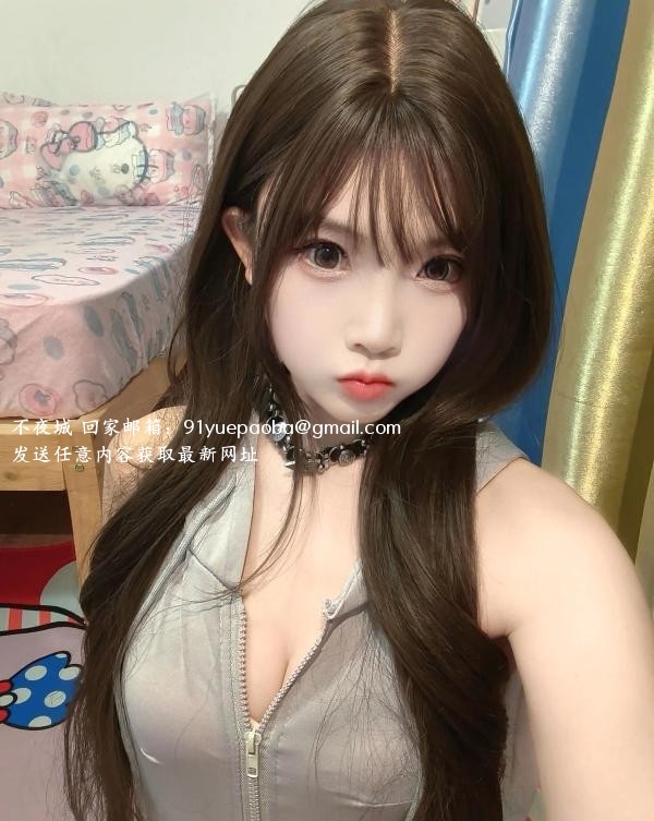 天河区颜萝莉妹妹