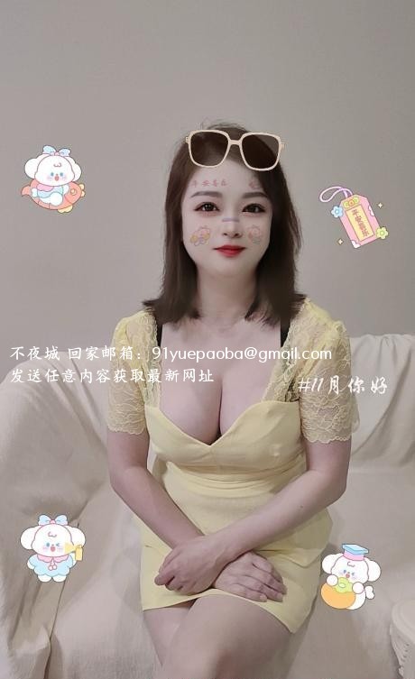 下沙大胸泄火娃