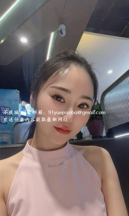 延兴门少妇菲菲